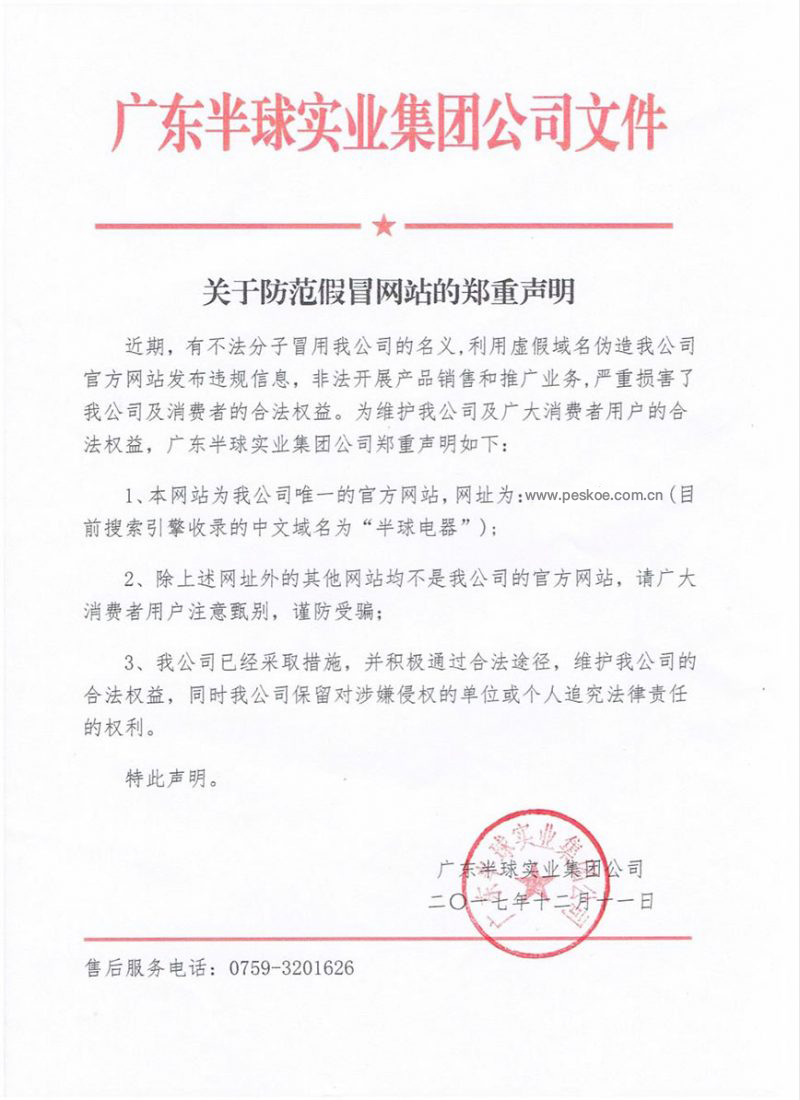 云顶集团·(中国)首页登录