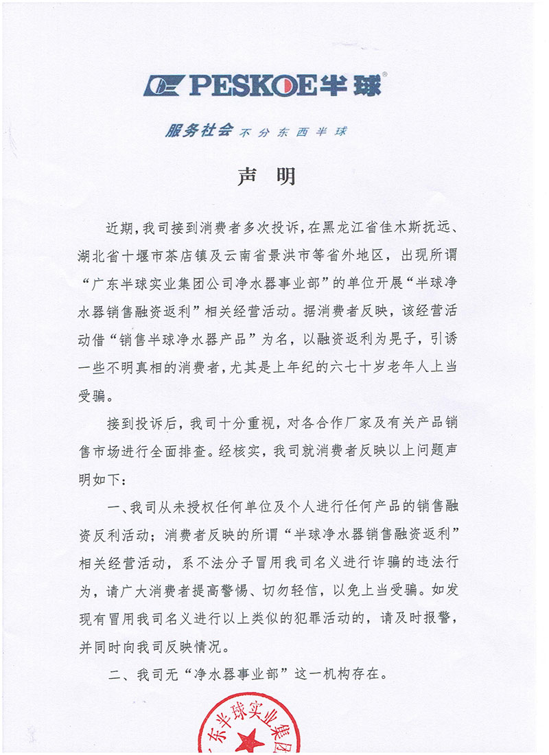 云顶集团·(中国)首页登录