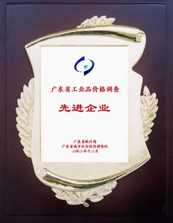 云顶集团·(中国)首页登录